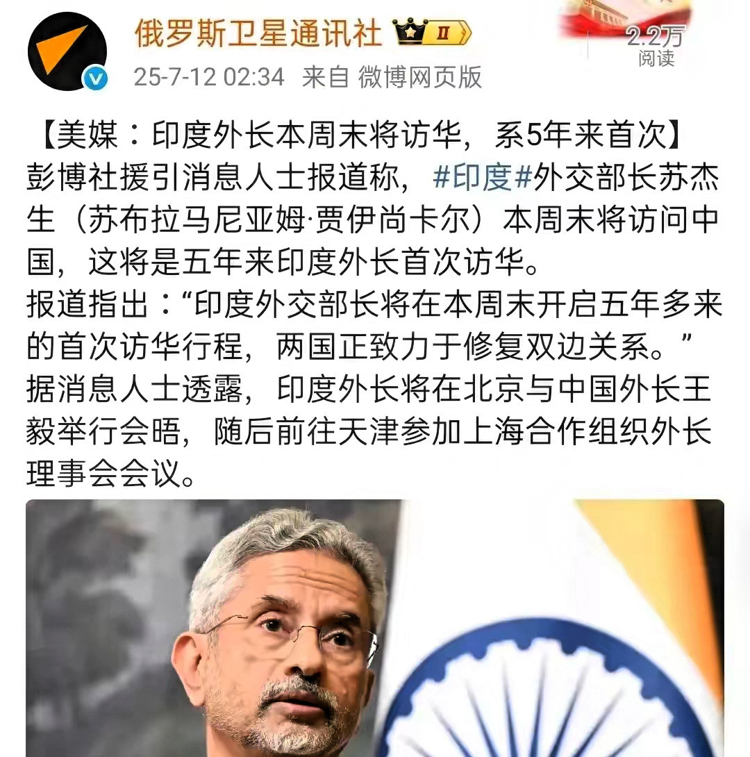 印度要变天了印度这次真的要出大事了！苏杰生急匆匆跑来中国