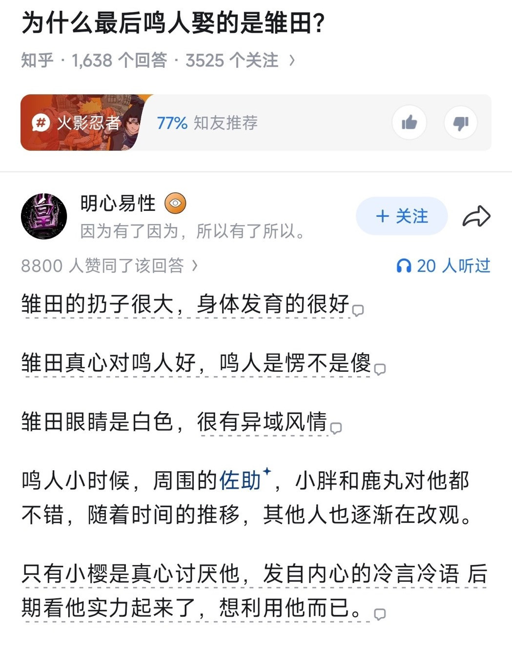 😲巨物流汗黄豆的瞬间​​​