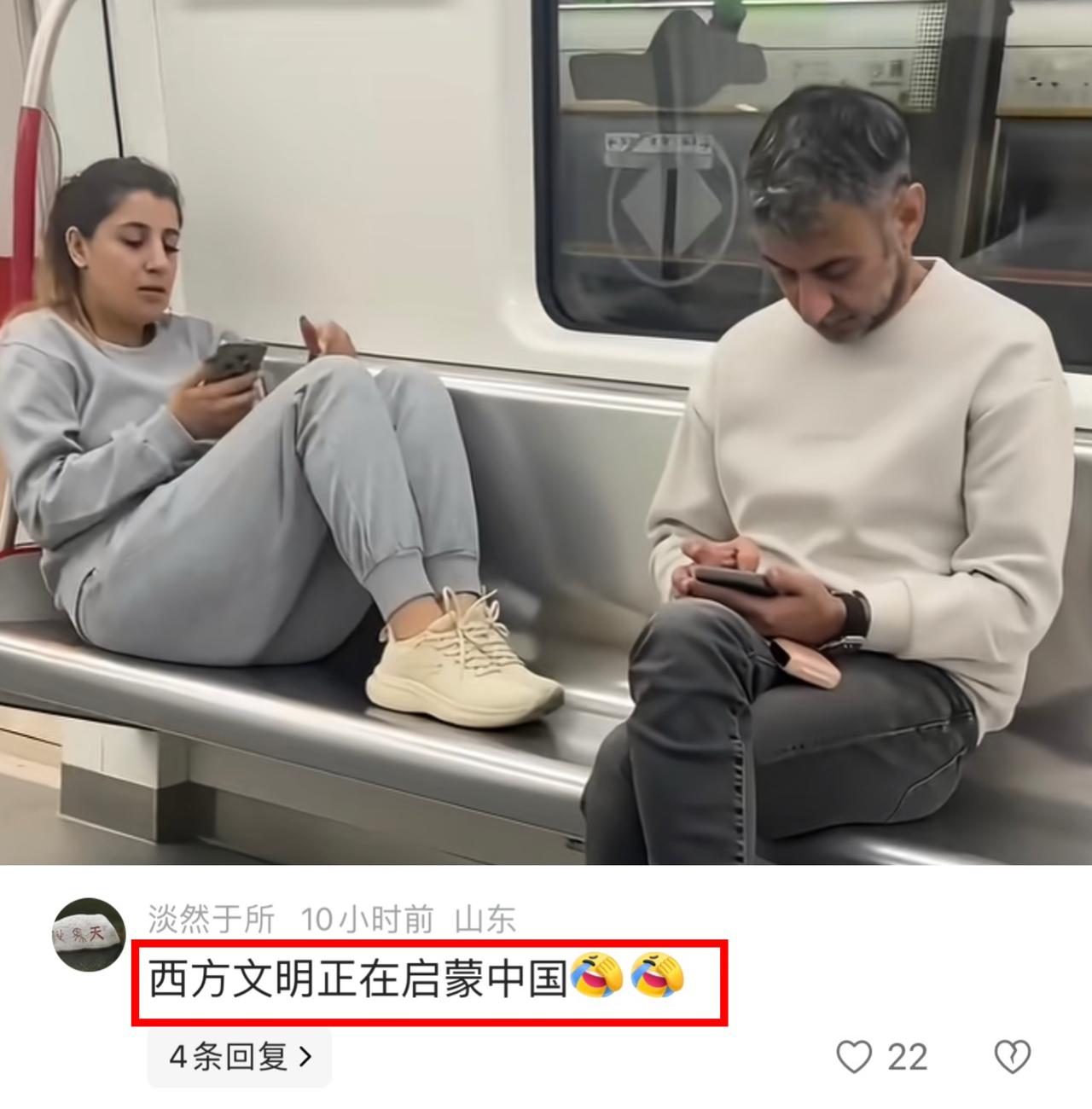 广州地铁，外国大妹子脚踩座椅公主躺悠哉悠哉，对面的乘客明知道这是不对的也不想惹是