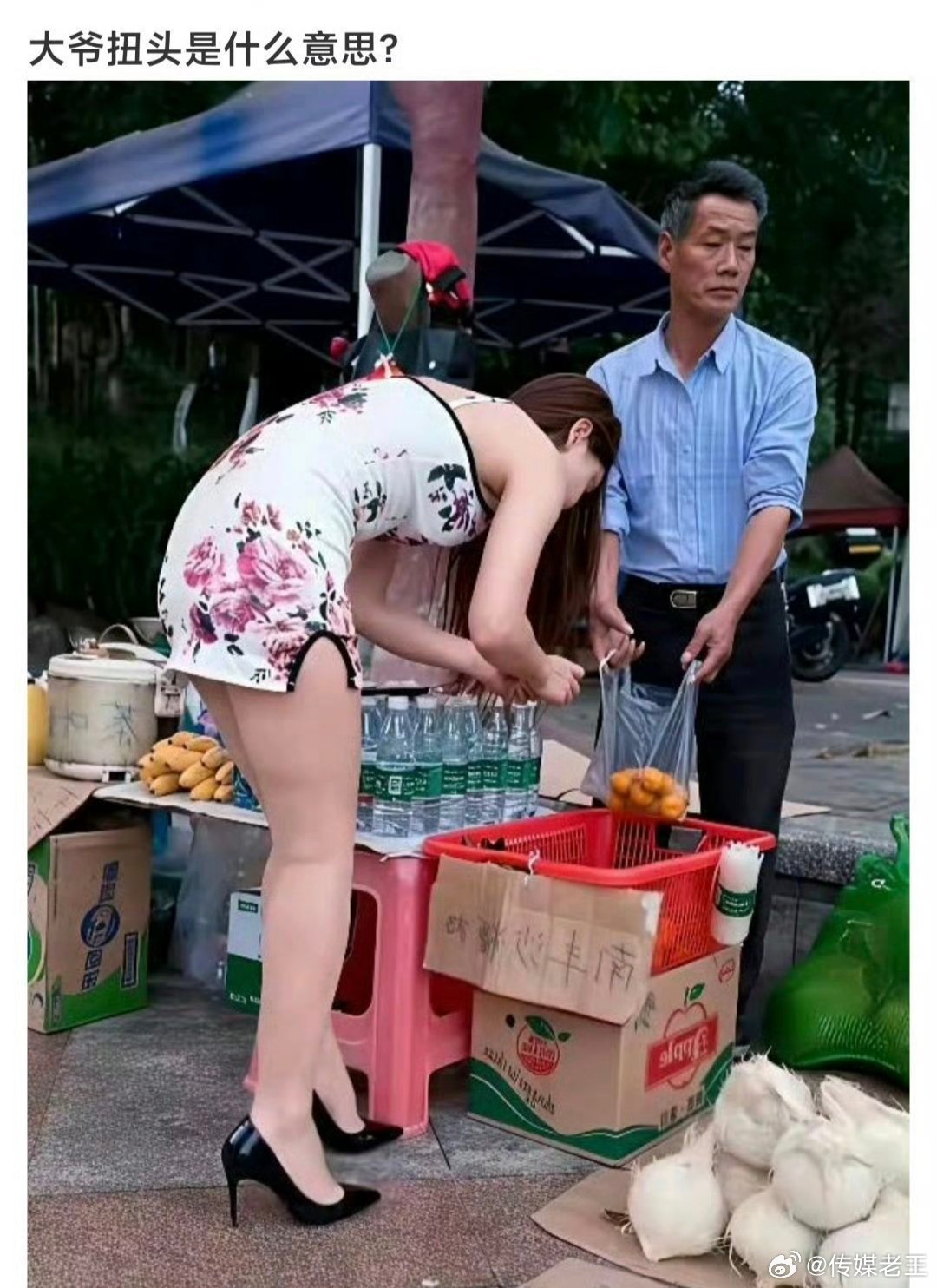 大爷是个体面人不忍直视