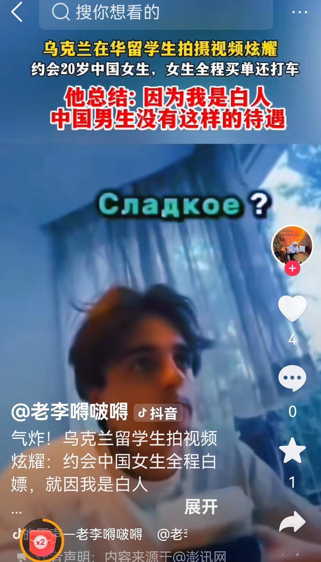 为啥留学生一边享受着我国的留学生各种优惠政策一边还贬低着我国的女学生这种人就