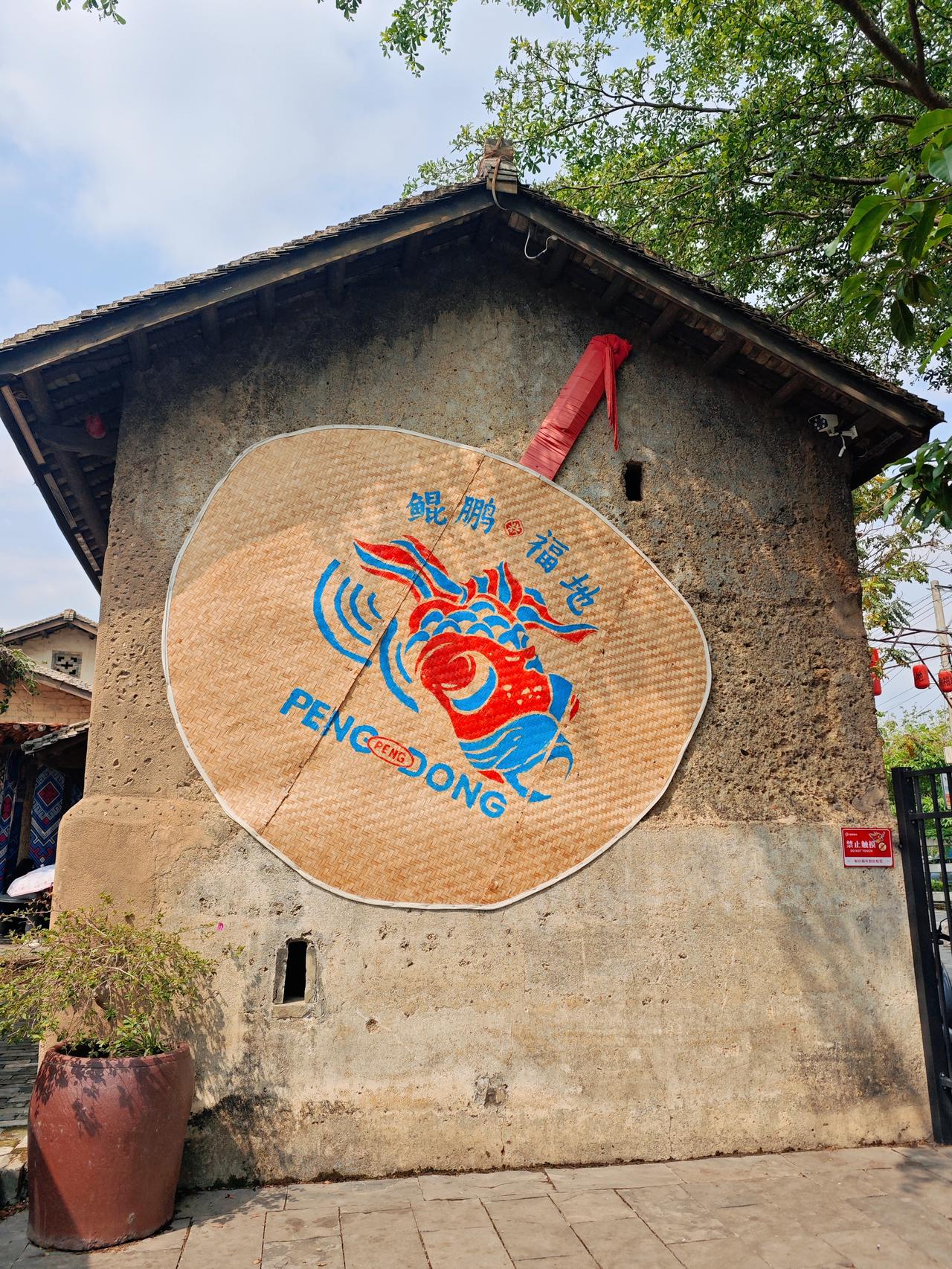 听说广东湛江已经被广西老表“占领”了，就去玉林鹏垌村晃了晃，据说这些房子有几百年