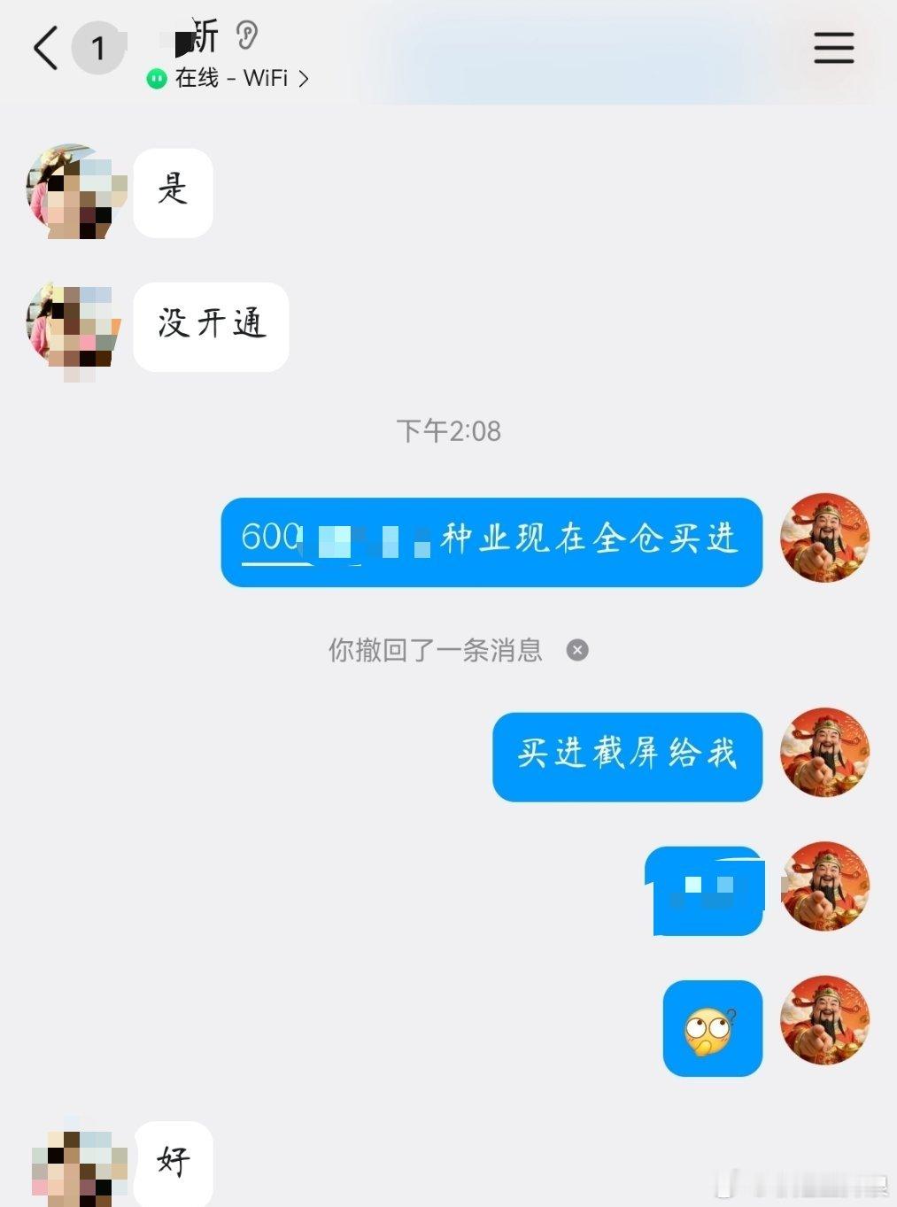 内容容易被限制请看图​​​