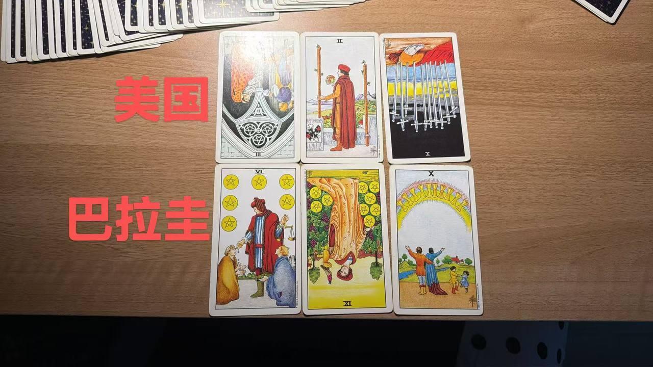 塔罗预测第二天！虚假的东道主与真实的东道主，差距有多大？🔥🔥🔥开球：巴拉圭
