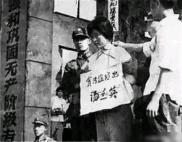 1975年，年轻女会计贪污4.5万公款，包养7个情夫，事情暴露后被判处死刑。临死