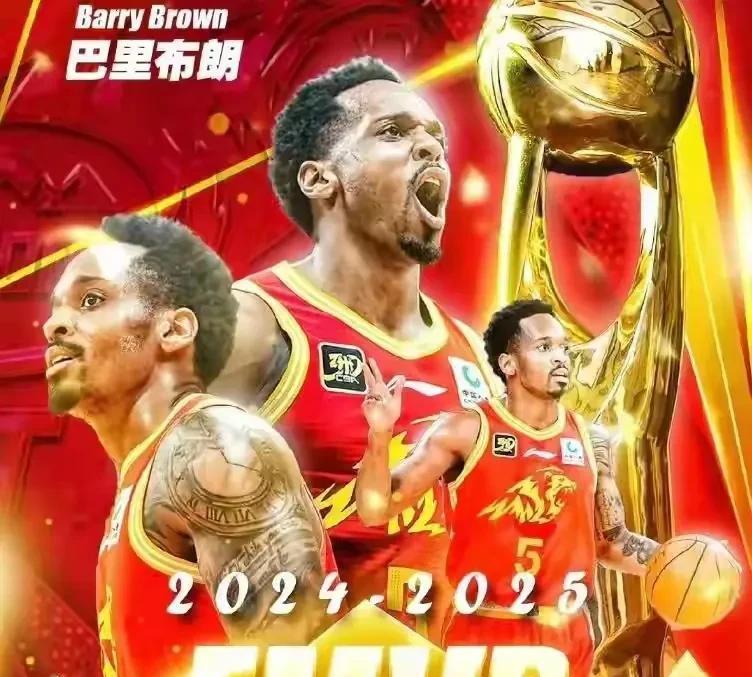 广厦男篮这续约可太难了！上赛季的超级外援巴里·布朗，总决赛能打出30+7的数据，