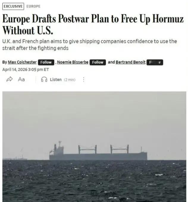 英国和法国挑头想要带领欧洲制定一项计划，在美以与伊朗的战争结束后，组建一个国际联