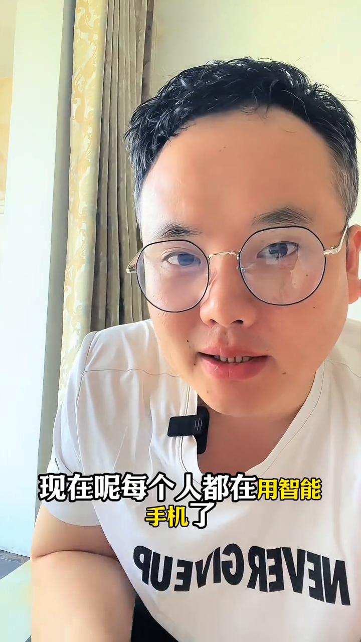 手机里的监听功能一定要把它关闭。手机里有一个监听功能一定要把它关掉，这真不是危