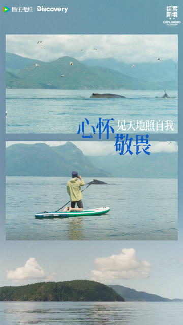 王一博融入自然见山见海见自我的王一博王一博融入自然，见山见海见自我的王一博，