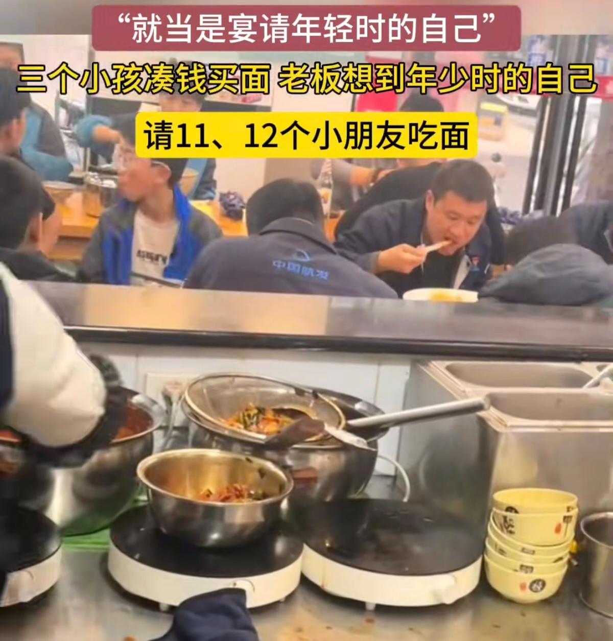 西安一家小面馆，用几碗热面焐热了一群少年的青春。3月13日的中午，西安城区