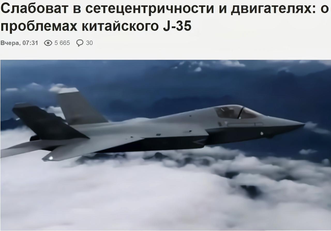 大毛酸评J35，站在三代机的视野看五代机！一是认为涡扇‑19可靠性不如RD‑93