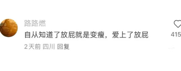 卧槽...中国网友的小脑袋瓜就是灵光