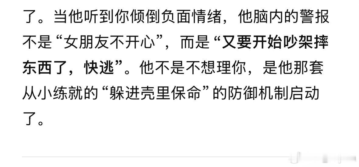 哈哈哈哈哈被DeepSeek逗得捧腹大笑三次​
