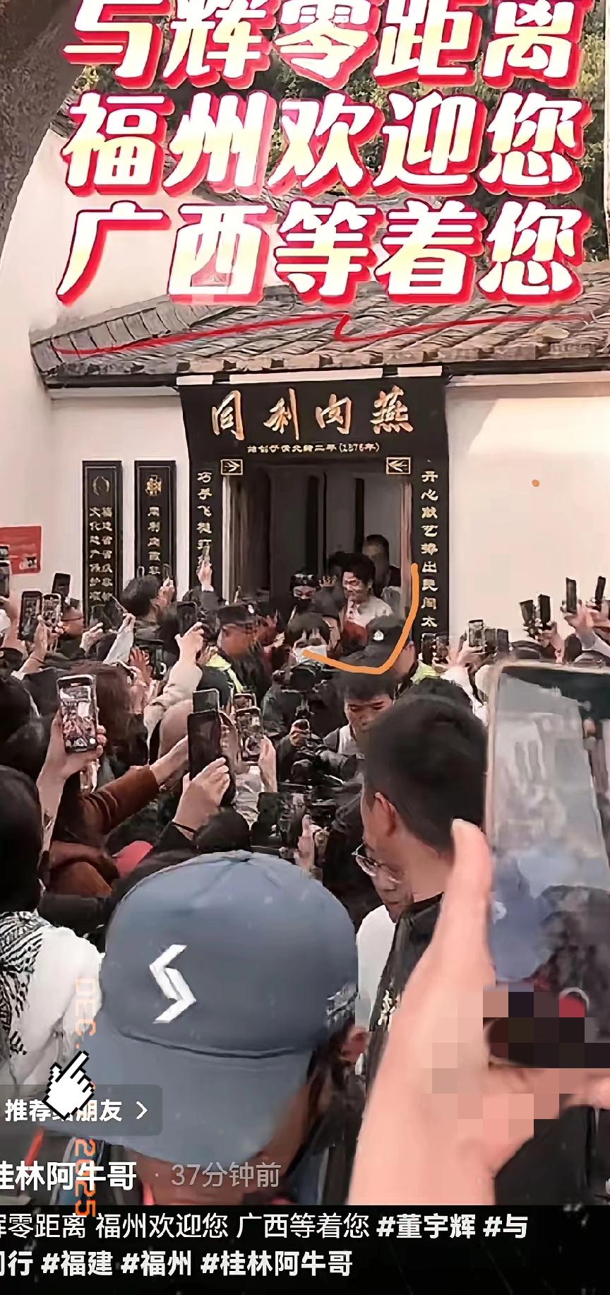 看来这次与辉同行之“福建”要成“销冠，第一天跑了1.87亿步。这个数据都已经