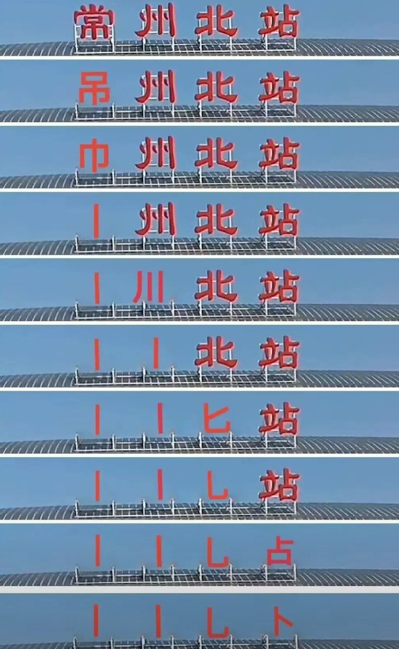 江苏散生十三太保，一个苏超联赛验实力。十三兄弟硬生生把苏超联赛搞成了真刀真枪的