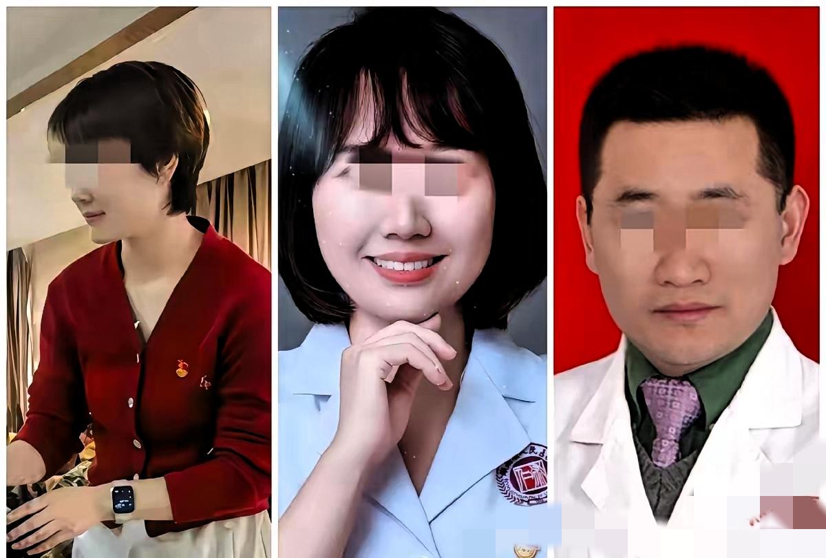 祖院长和曾医生的聊天记录被扒光——已婚副院长搭下属女医生，出差同住、语音撒娇、贴