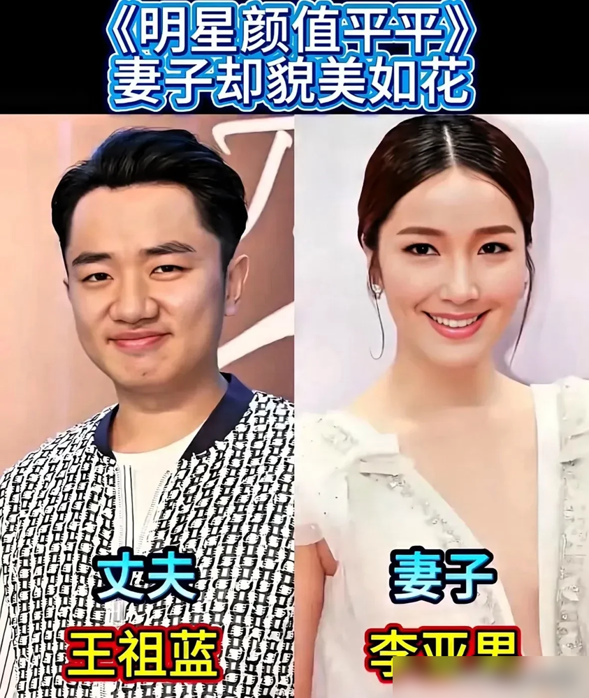 林永健结婚23年，亲口承认欠老婆一个婚礼。没婚纱、没婚戒，全身上下就一盘土豆丝。2003年他爹病危，