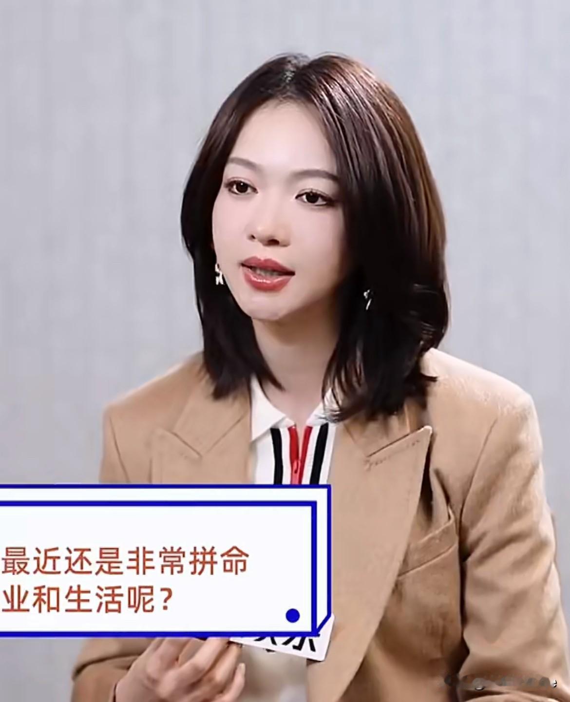 5月20日，吴谨言成立个人独资工作室，开启半独立运营模式，自己当家做老板！白鹿