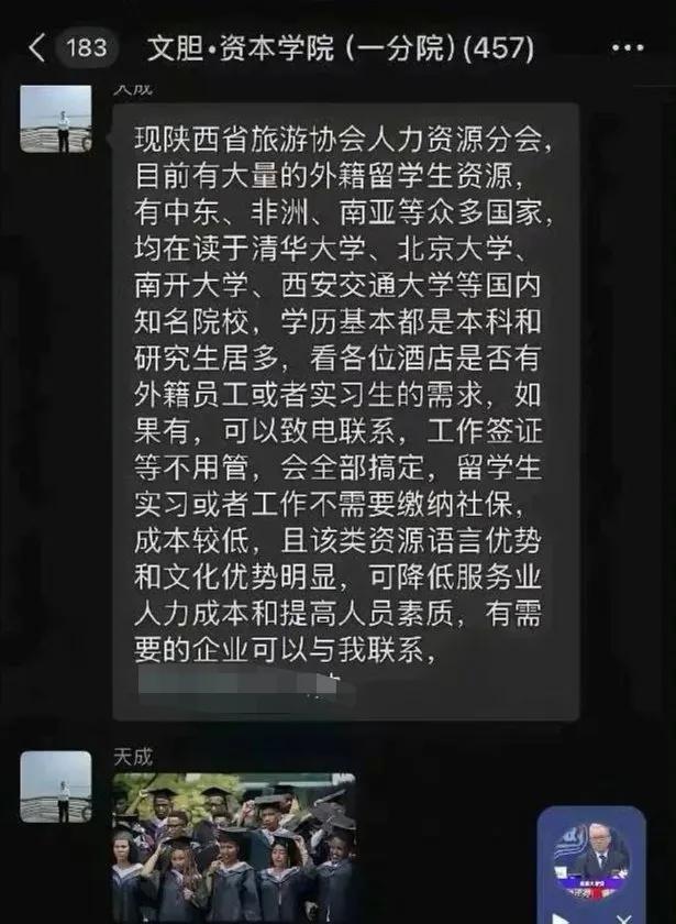 又到毕业季，却有大量的外籍留学生也想在中国就业。他们名校毕业，薪酬要求低于本土毕