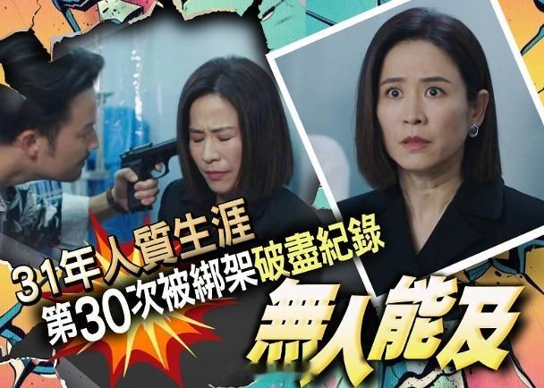 【On.cc】巨塔之后︱宣萱又被綁架　親述「御用人質王」感受「御用人質」宣萱在無