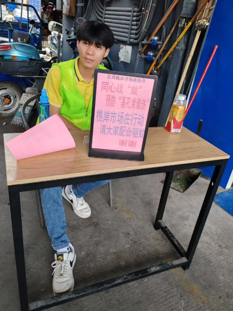 南方蚊子这么厉害了吗？