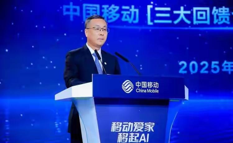 不管你信不信，这就是赤裸裸的现实：中国移动：2025年前三季度移动客户总数达