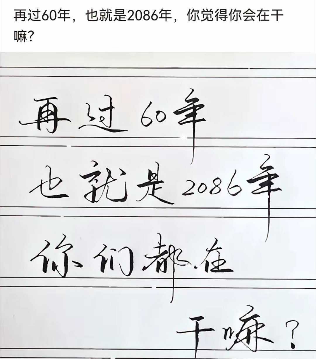 网友这问题问得……我竟然哑口无言！