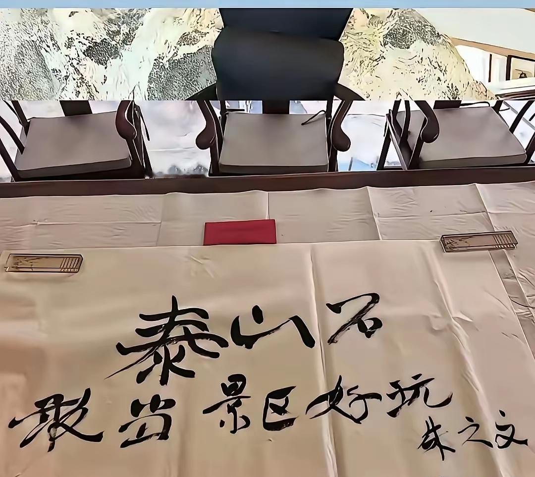 大衣哥书法自成一体，朴实无华，跟他的人一样，书法艺术越是"拙"越是耐看，专门有一