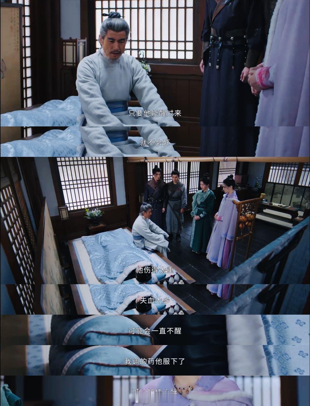 成泰燊救完你的救你的《长安二十四计》成泰燊才是救场天花板！救完古平原又护谢淮安，