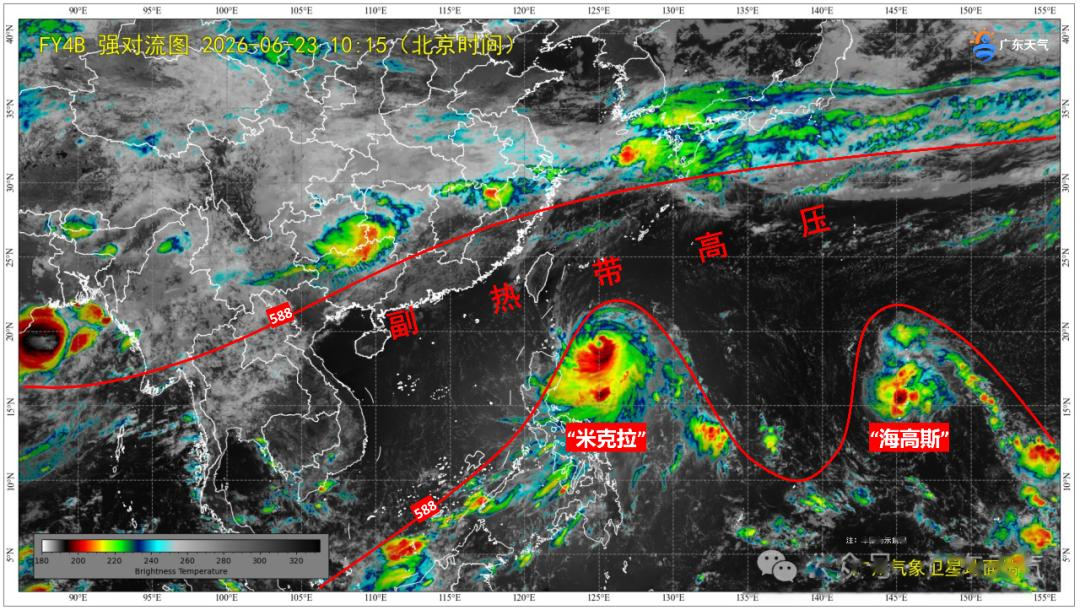 双台风形成, 广东将迎新一轮降雨