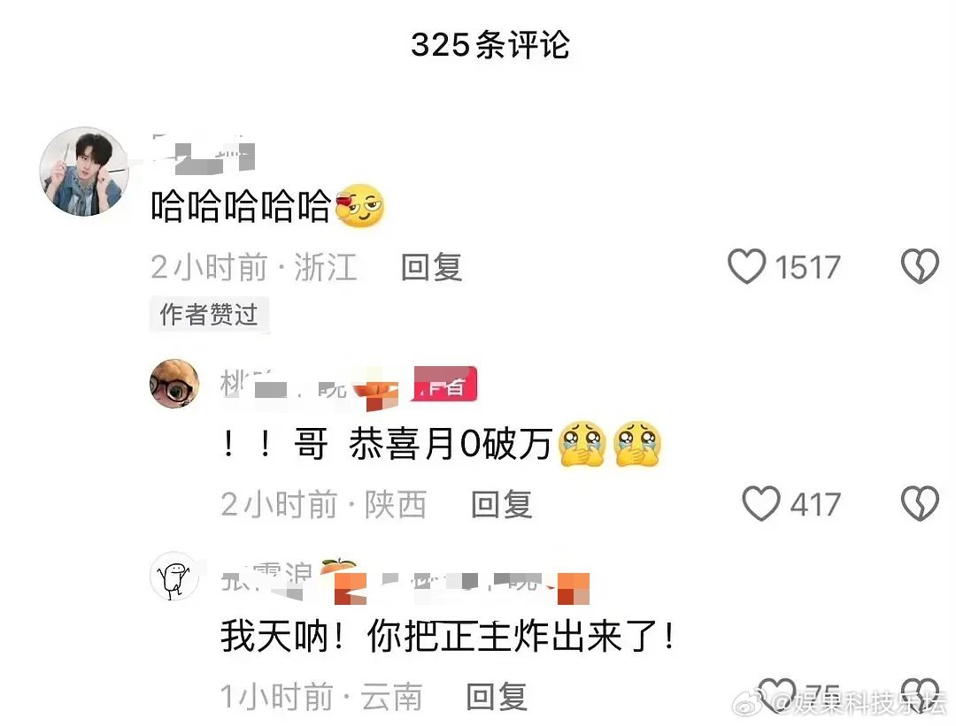 他要是还不算zyk那小四算什么，一脚把小四踢开了啊