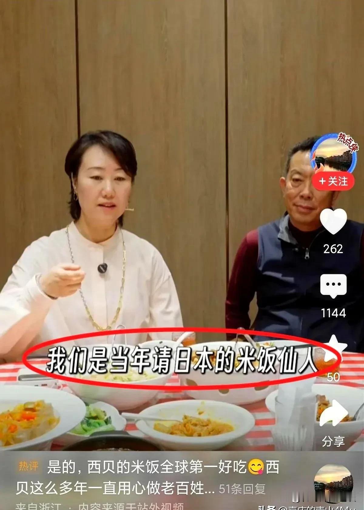 西贝还在风口浪尖上，贾总老婆又补了一刀。西贝的负面情绪还没过去，贾总老婆估计热度