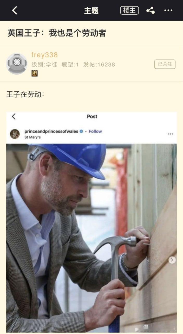 英国人也一样喜欢形式主义