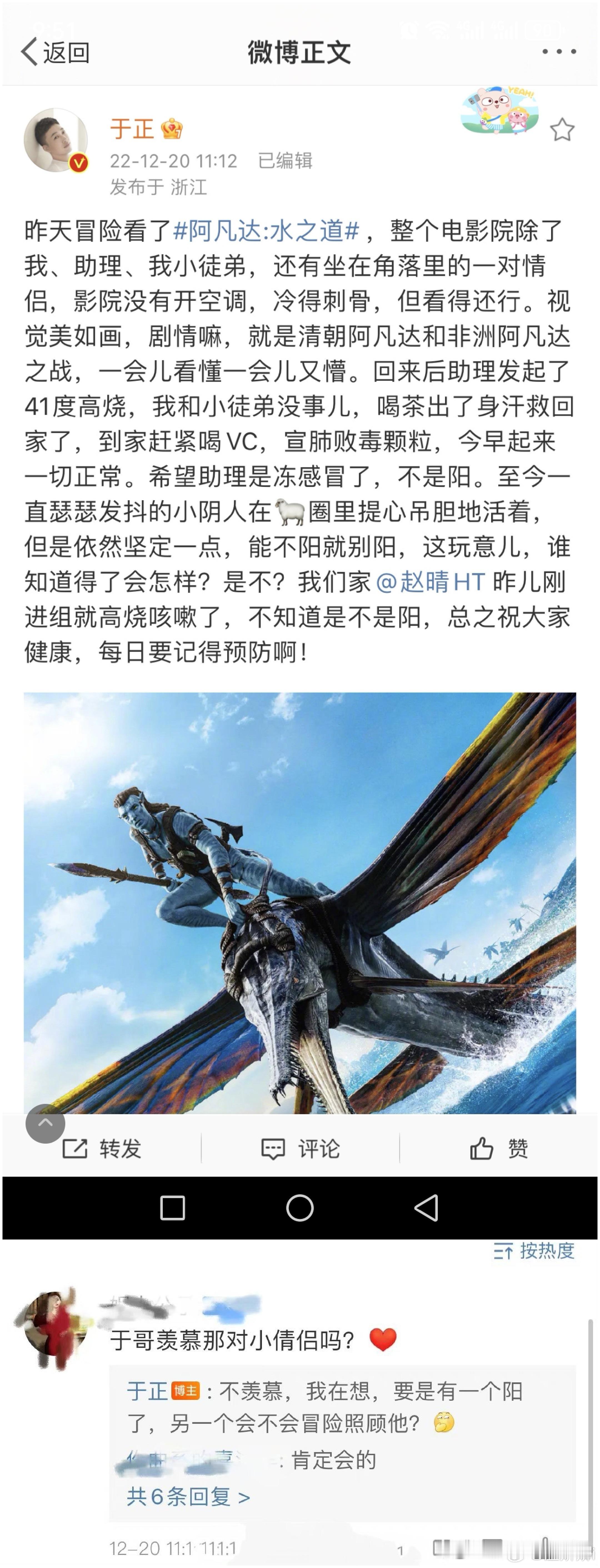 忽然想起许凯赵晴​​​