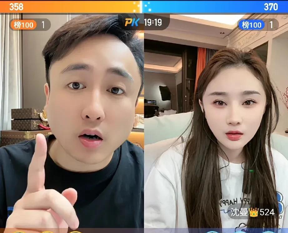 散打和沈曼连麦时称，你已经取代我散打成了快手新一任地下组织步长了，号召力已经超过
