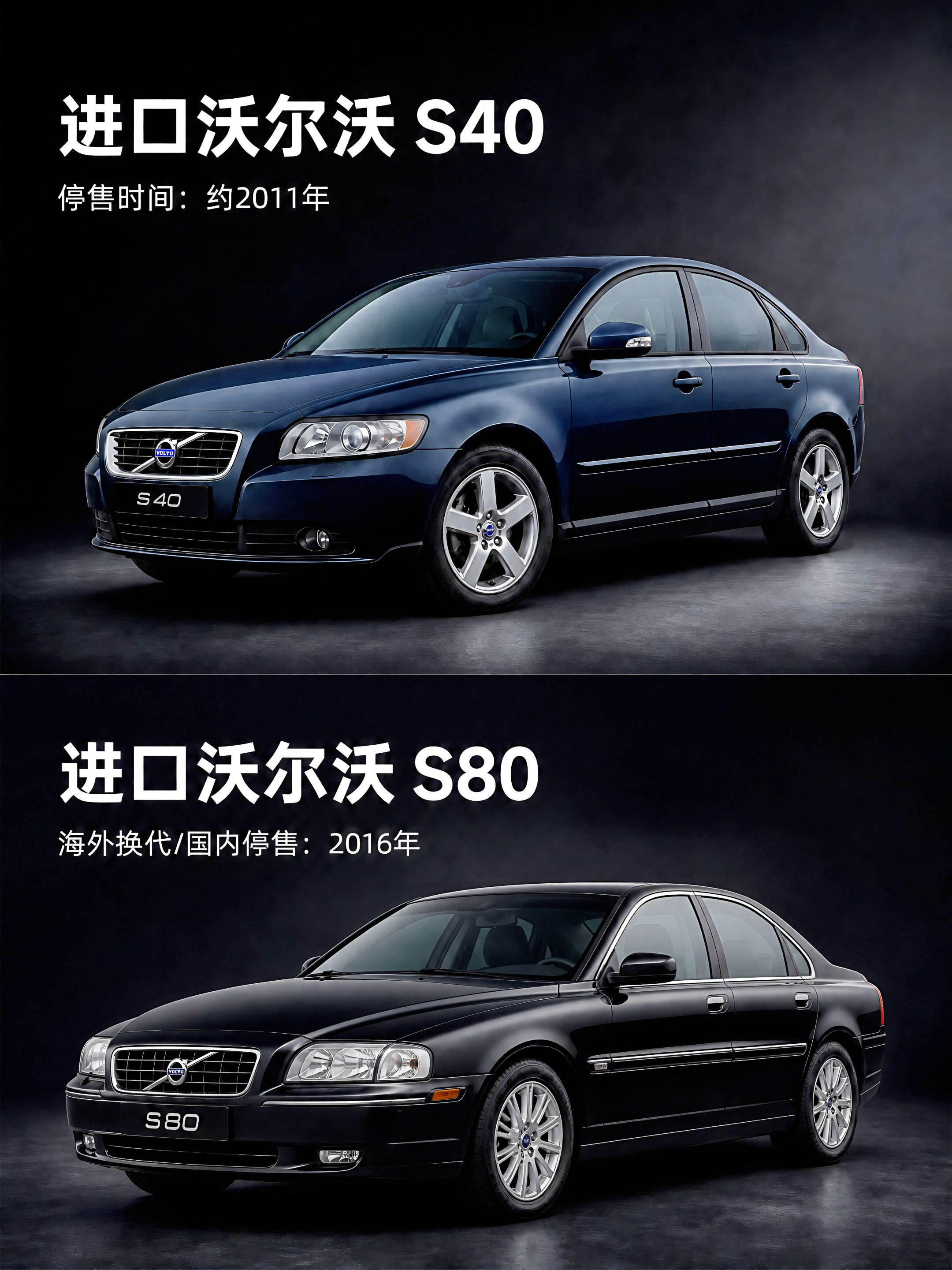 进口沃尔沃老车，如今很难再见到