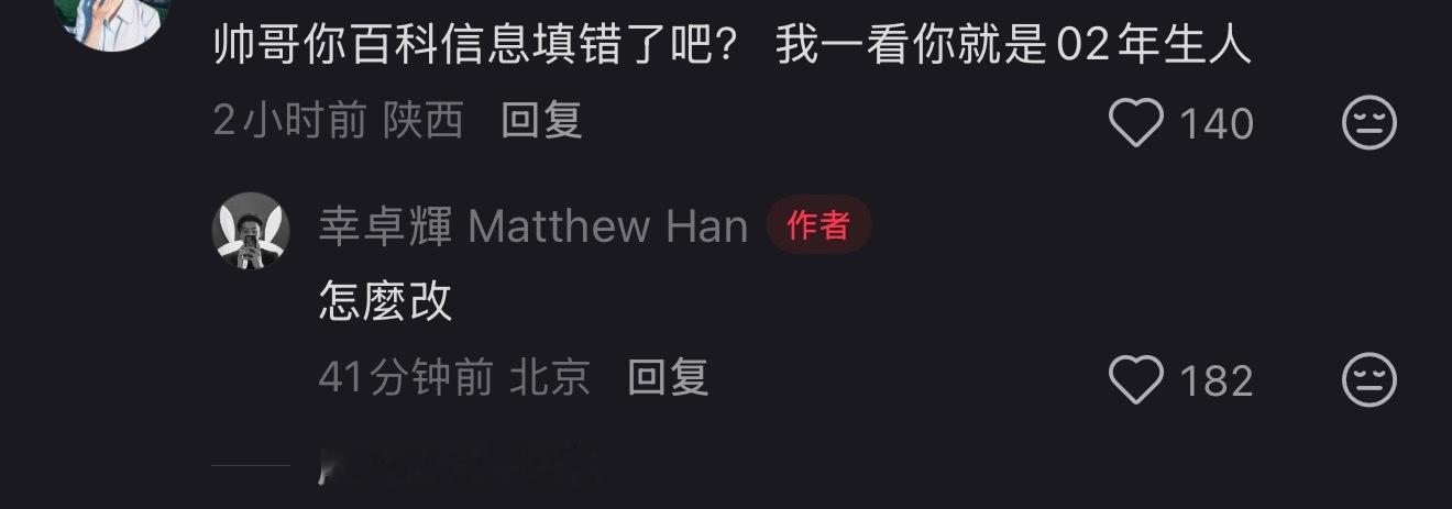 ？您到底是怎么了