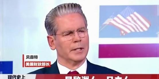 美国财长曾在巴西参加投资者会议，原话是这么说的：中国是美国近代史上从没遇到过的竞