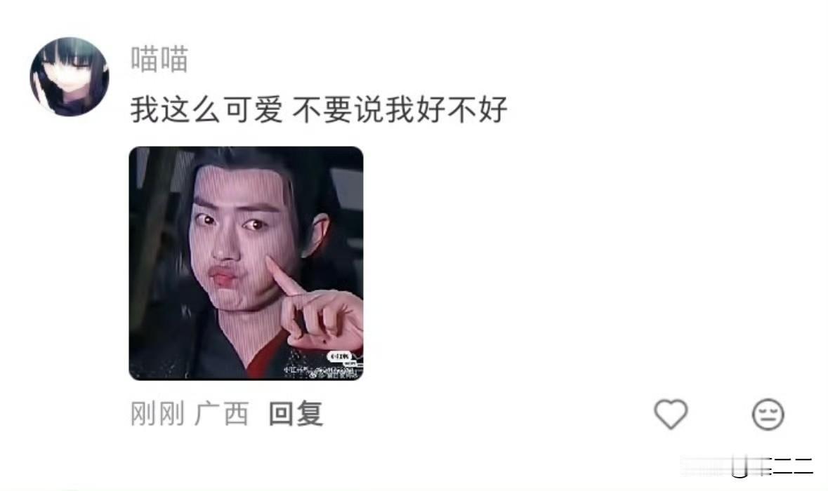 我一直觉得找肖战黑图的人好可怜​​​[哭哭][哭哭][哭哭]每次看