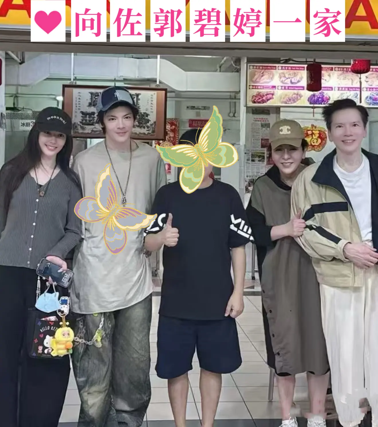 向佐郭碧婷一家新加坡过新年。网友偶遇向佐郭碧婷一家，郭碧婷依偎在老公身...