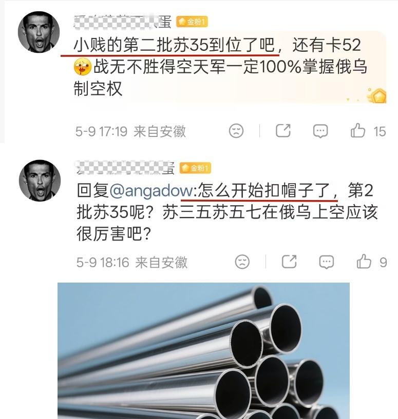 我现在为什么不拉黑一些小P孩，也基本不去回应什么呢？因为这些小P孩的思维是“无缝