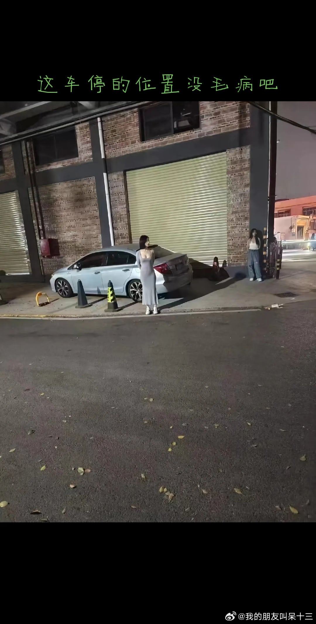 我是真的没想到哈哈哈哈😂