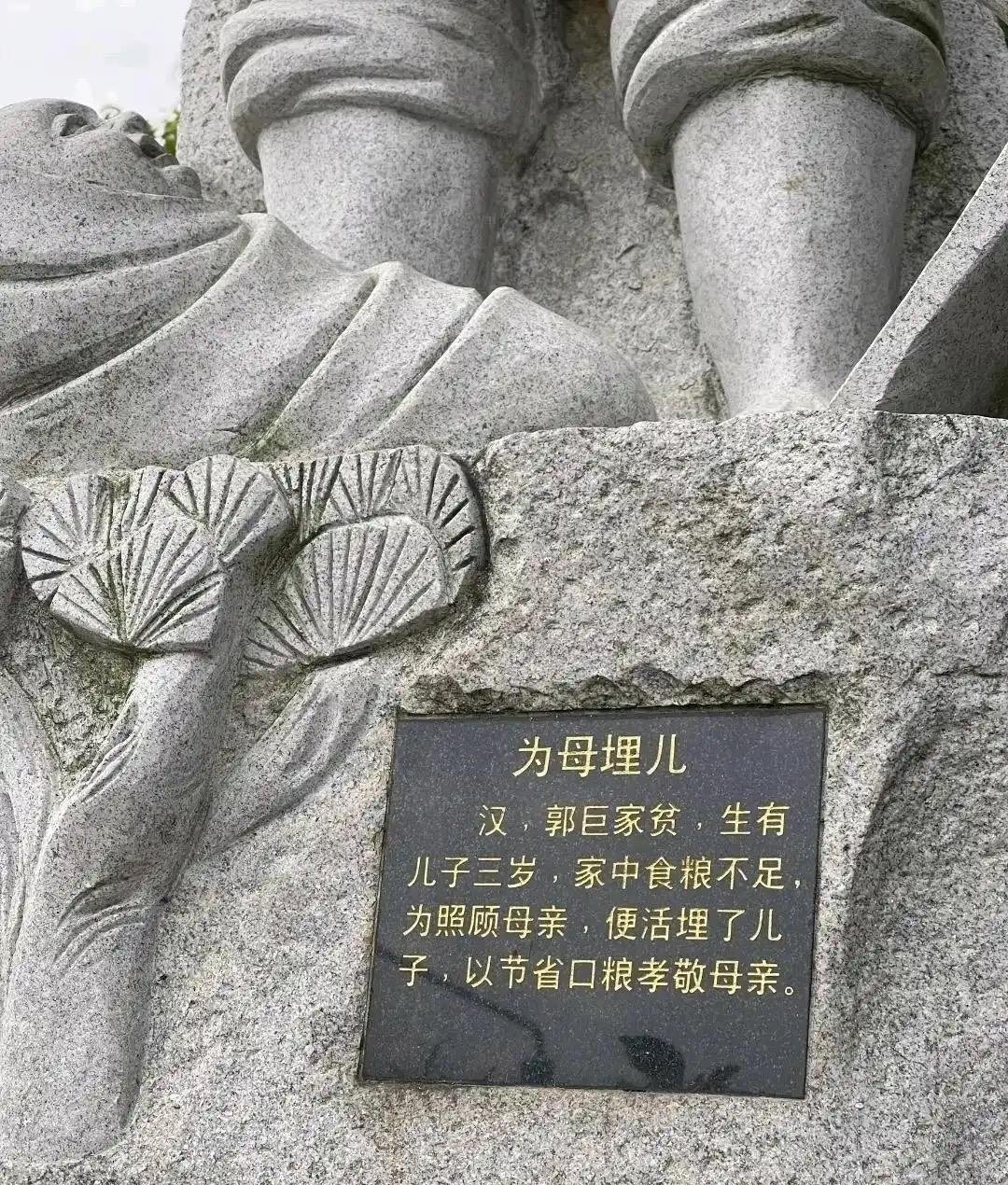 古代人是咋想的？？这样的孝顺也值得学习发扬？？