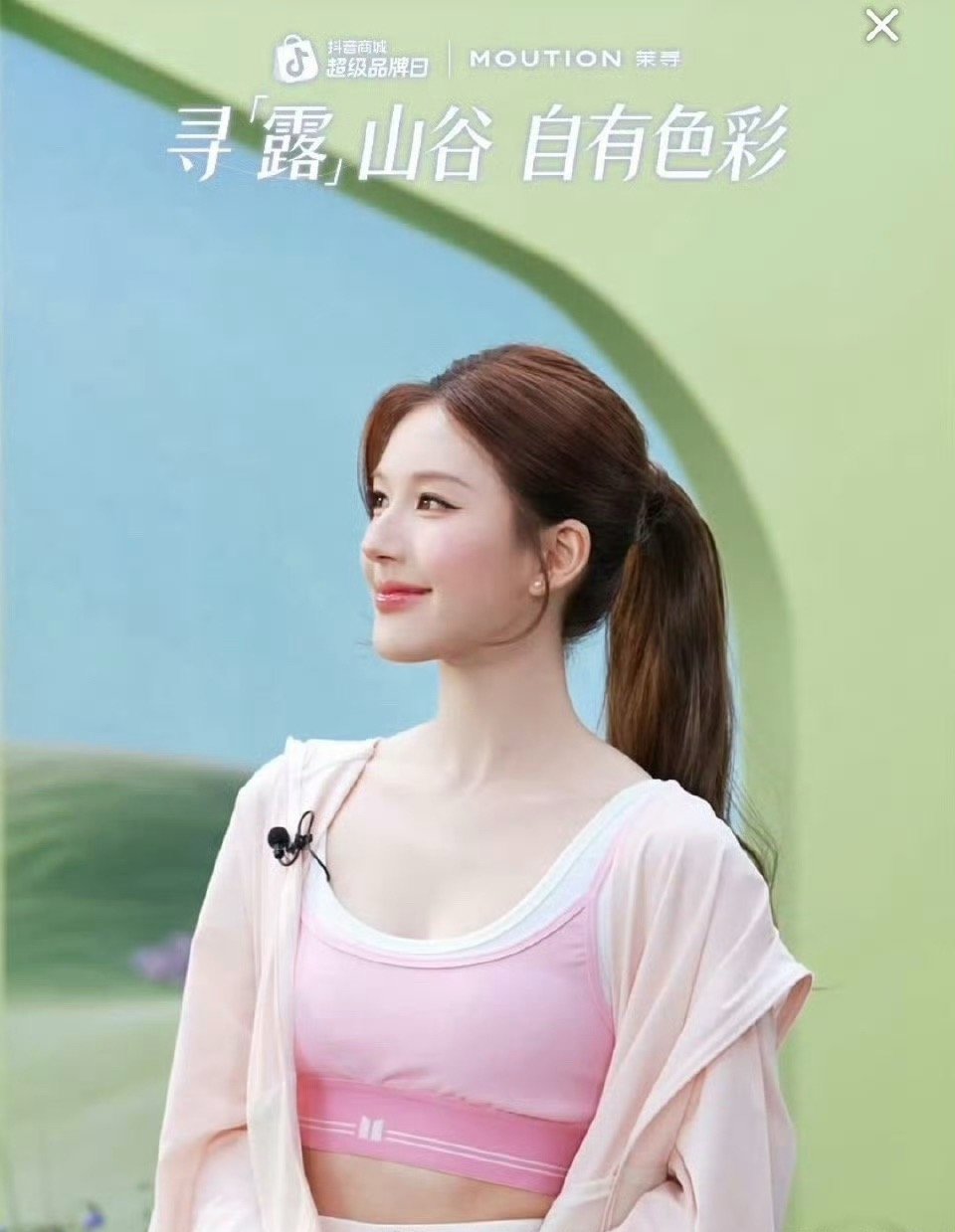 赵露思田曦薇活动生图，小田啥时候放弃半永久刘海，还没赵露思高级