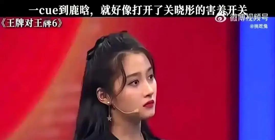 删掉恩爱微博的情侣，反而更不容易分手。2017年那条“炸瘫”服务器的官宣，是鹿