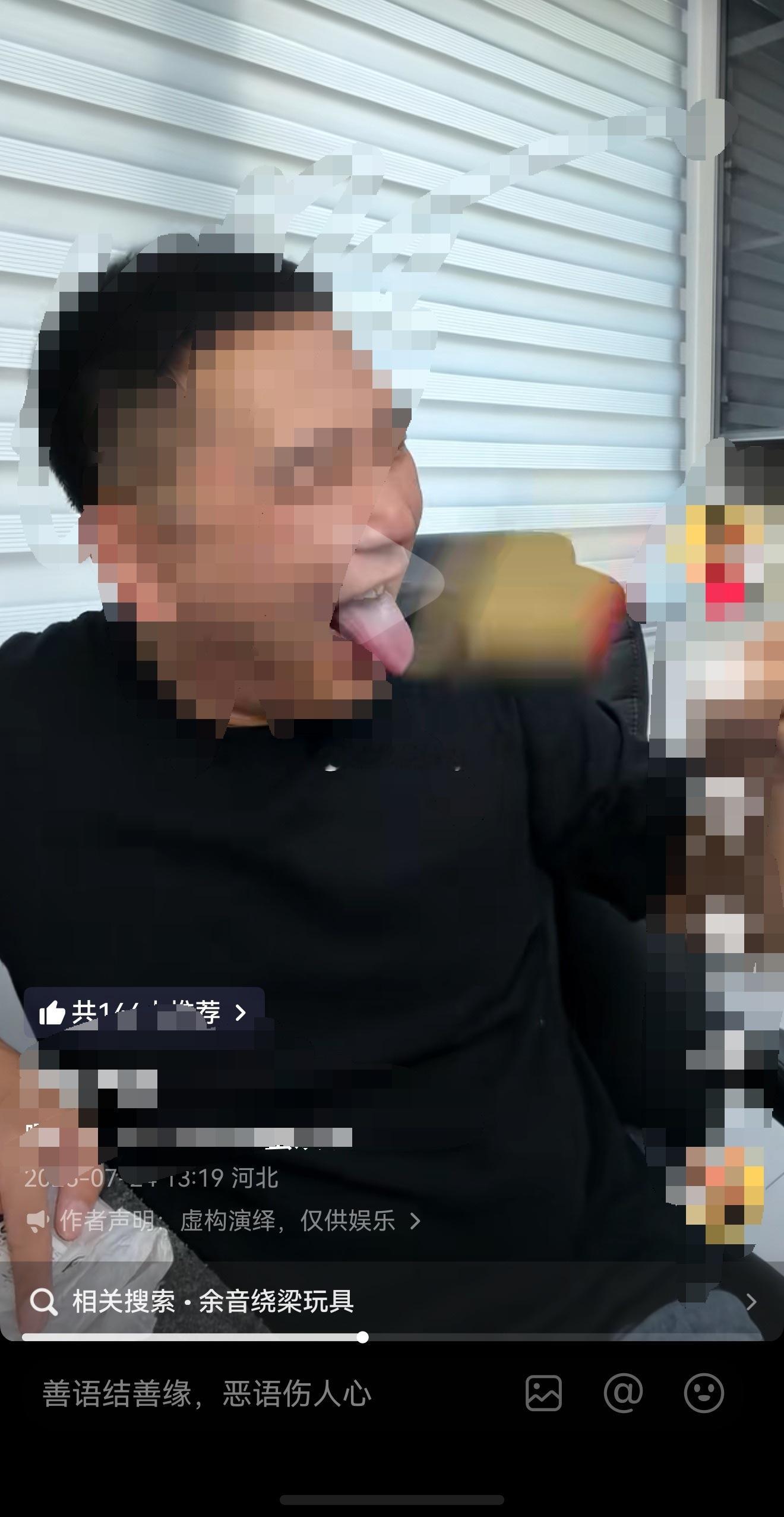 原来这些人的带货能力这么强只要产品好这些人就能卖出去所以是不是证明卖不好的是产品