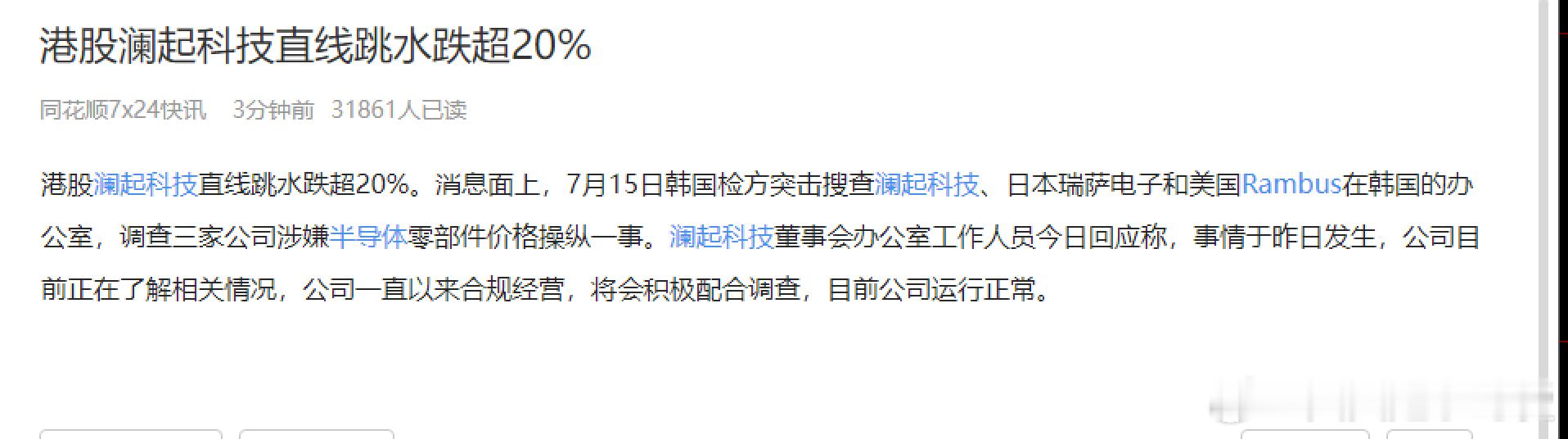 存储的鬼故事一个接一个