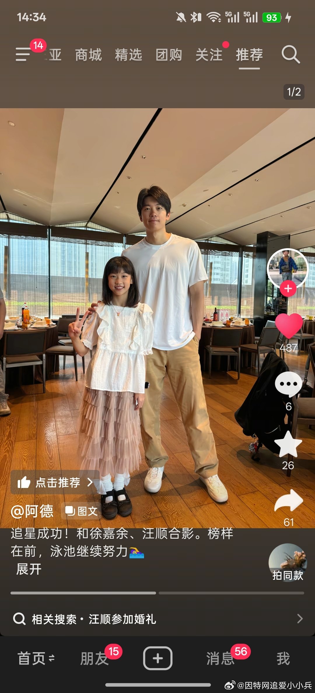 打扮了才知道自己底子有多差​