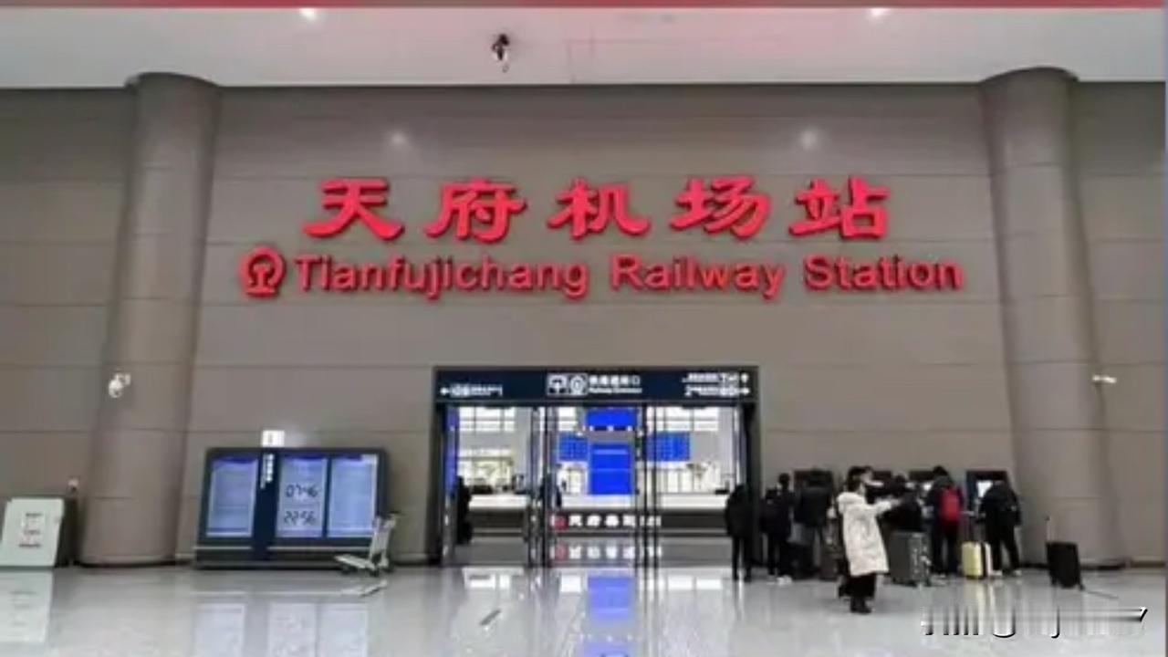 【高端客户权益遭遇“门槛”困扰？招商银行天府机场贵宾厅风波引发热议】四川成都