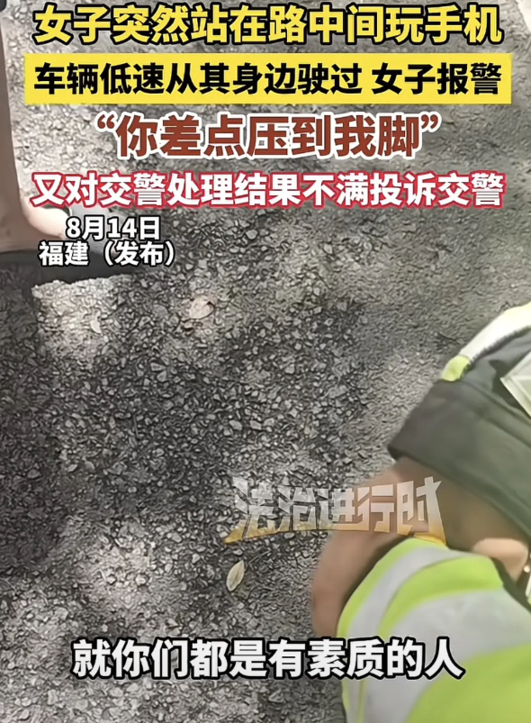福州一小仙女在马路上边走路边玩手机，走着走着突然停下来了，此时一辆汽车小心翼翼的